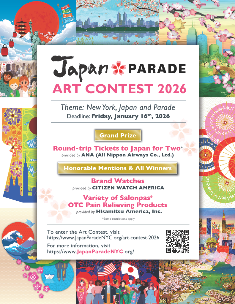 Japan Parade Art Contest Poster
