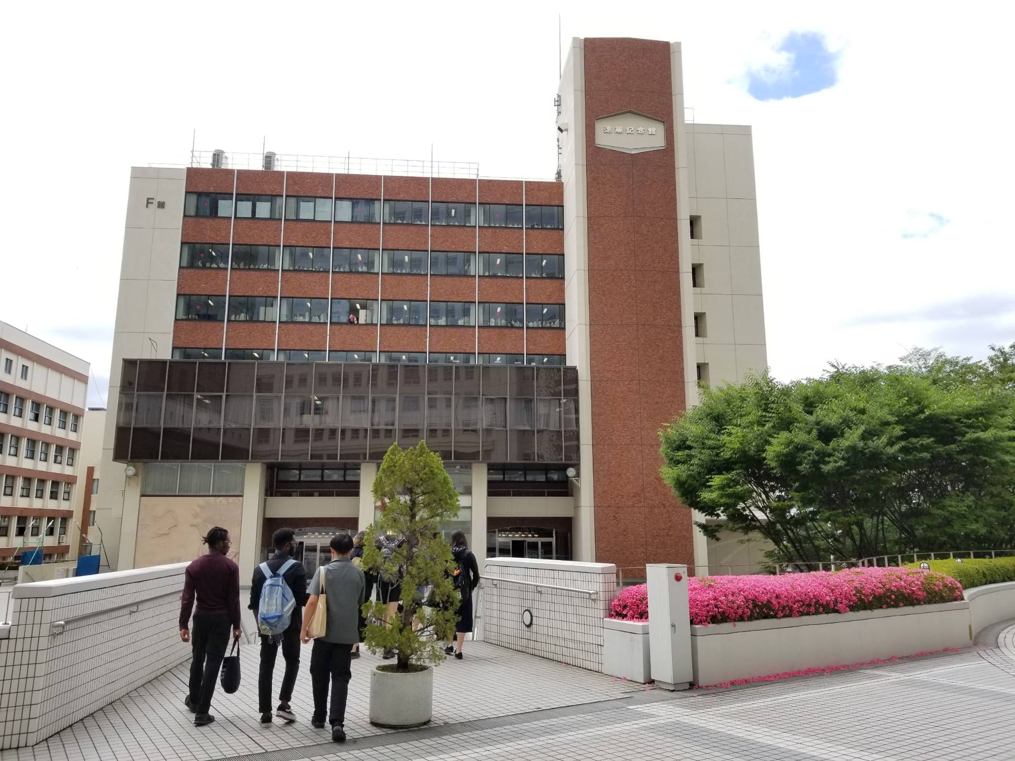 Bunka Gakuen University